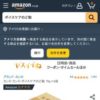 Amazon.co.jp: カンロ カンロ ボイスケアのど飴 70g×6袋 : 食品・飲料・お酒